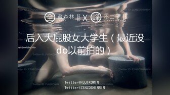 阿瓈 - 公司新來的霸氣女業務