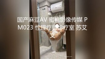 九月最新足浴洗浴店老板在自家女厕??偷装摄像头偷拍多次入镜眼镜美女失禁把内裤尿湿了