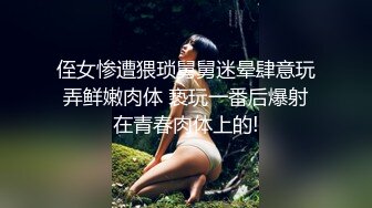 《监控破解》精瘦小伙把高颜值美女操到喊受不了了