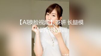 【91Mrber泰迪约炮】先天约炮圣体各种极品反差学妹，萝莉御姐个个颜值都很高 基本都是露脸 4 (1)