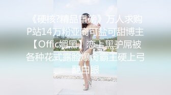 EDMOSAIC黑丝巨乳女秘书上班在办公室看淫片自慰被同事发现淫乱群P她