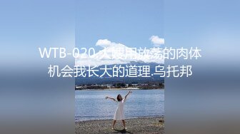 【91Mrber泰迪约炮】先天约炮圣体各种极品反差学妹，萝莉御姐个个颜值都很高 基本都是露脸 4 (3)