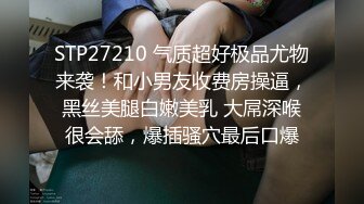 我开着拖拉机深夜来一极品嫩妹，笑起来甜美修长美腿，忍不住舔起大腿，沙发上操骑乘，扶细腰后入1080p高清