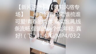 【精厕小狐狸】清纯反差骚婊女神被金主爸爸露出调教啪啪，长得好看身材无敌 看起来挺文静，床上骚出水！ (2)