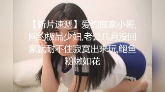 【爆乳女神重磅核弹】高铁紫薇女神『Naomii』性爱内射户外露出VIP订阅 与男友众多刺激场所性爱中出 第二季 (4)