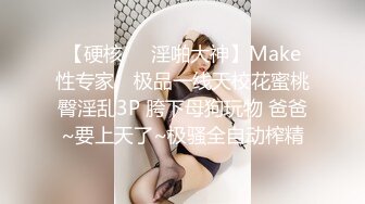 【新片速遞】妈妈和女儿一起骚，丝袜情趣装诱惑全程露脸大秀，双头道具互相抽插浪荡呻吟，抠逼自慰淫水覆盖无毛逼好性感[1.04G/MP4/01:32:50]