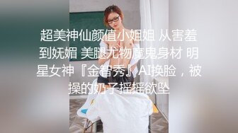 极品白虎萝莉美少女 奶兔 反差母狗的粉穴修养 骚兔兔首次肛塞滴蜡调教 开档黑丝猛夹主人肉棒