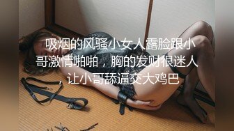 90后文艺范漂亮援交美女带着小姐妹一起酒店和2河南老乡啪啪,到酒店后发现在直播小姐妹不干了,只能她床战2男!