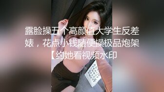  小伙酒店和有点喜欢受虐的女友啪啪啪屁股被打的通红 完美露脸