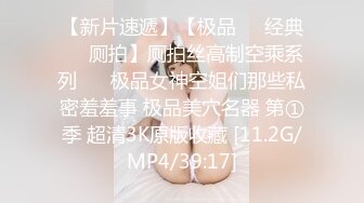  专操极品的大神猫先生6月新作！19岁超级漂亮的校花级女神 双飞俩身材爆好的妹子