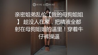  撸点极高，顶级女神预警！真实退役空姐下海，妖媚迷人的网红脸蛋，落地窗开窗敞开和金主爸爸做爱