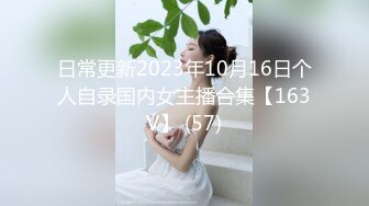 极品母狗人妻绿妻大神〖juju〗淫乱盛宴，皮肤白皙长腿细腰美妻多P 被当母狗一样的操，优雅娇妻极度淫骚6 (6)