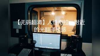 [2DF2]巨奶漂亮骚妹子坐车回家发骚想要打炮与司机藏到公厕里啪啪啪强忍着不敢大声叫主动要求射逼里国语中字 - soav_evMerge [BT种子]