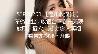 【新片速遞】 TWTP大神（野狼）商场女厕偷拍多位漂亮的美女❤️第二季