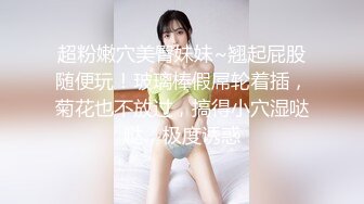 【极品女神??】知名中韩混血网红女神『莎伊克』性爱订阅私拍 后入白嫩丰臀啪啪 深喉裹屌 爆操无毛学穴 高清1080P版