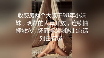 继续操兼职女