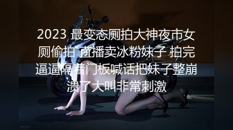 STP28873 最新流出女神大胆露脸万粉追踪OnlyFans网红极品反差小姐姐妮可【世界杯进一个球就要射一次】