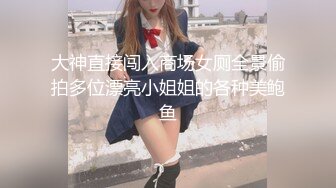 【劲爆二次元】浵卡ToKar爆乳台妹Cos艾莲•乔 精美私拍套图 掰穴三点全露 女仆侍奉榨精 黑丝淫液足交