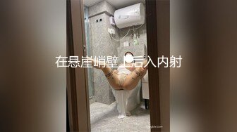 喜欢被后入的艺术学妹