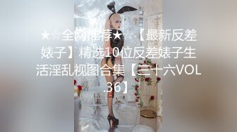 咬一口兔娘ovo 老板发现的秘密