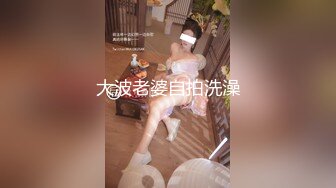 女优面试员-雯欣 002