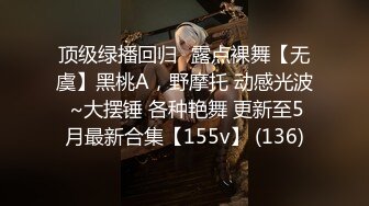 高端泄密流出果团网平面模特莫雅淇被富二代包养期间自拍性爱视频 (10)