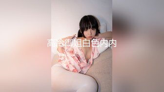 后入娇妻花花 2