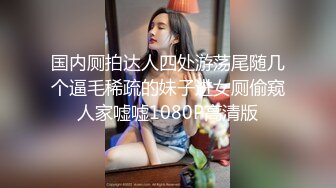 无水印12/30 一起嗨曲喝酒放荡一对男女走后剩下一对开始啪啪口爆VIP1196