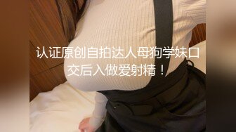 【新片速遞】熟女妈妈 阿姨就要操这种丰满的身材 操起来是真的爽 无套啪啪 完美露脸 