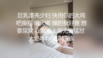   网红女神不见星空蜜穴御姐为爱献身 神韵肉体白虎蜜臀榨汁爆射