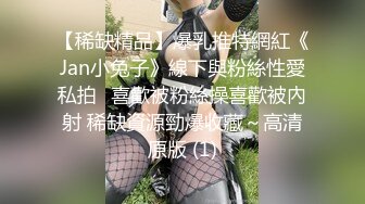 STP27204 红斯灯影像 RS-003 豪乳女贼抢劫巨乳富家女穷人女的逆袭打劫变打炮-孟若羽