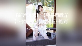 淫妻享受黑大鸡巴的冲击-自拍-内射-人妻-群p-技师