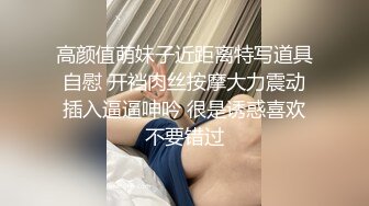 坑神潜入国内某购物广场女士WC现场实拍多名妹子上厕所多视角特写牛仔裤丸子头漂亮美女稀毛一线天馒头B太诱人