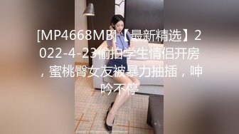 【台妹探索】泰国抓凤筋全过程大公开！女技师手法媲美神之手加藤鹰？当手指进入伟大航道，我发现了新世界!