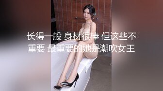 国产CD系列骚货小吟吟清晨义乳透视装露出被街访看光 豹纹短裙咖啡丝自慰射