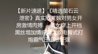 抖音超美女神，嘟嘟撕破肉丝大尺度