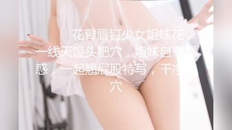 网友投稿真实自拍约草处女美逼 血淋淋的真实故事 重口味