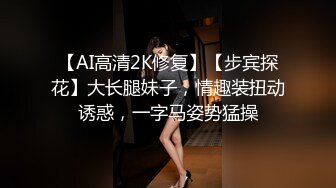 星空传媒 XKG-162 绝美上司诱惑男下属