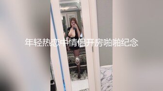 全网同名，极品网红反差福利姬【奶咪】高价长视频，戴肛塞逛街，被肥猪男调教啪啪无套内射中出，无水高清4K原画