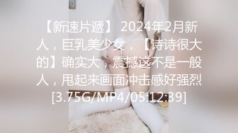 已经约了四年的嫩妹子