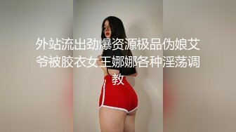 顶流网红 露脸才是王道！干练短发童颜巨乳肥臀反差网红muay订阅福利，露出3P紫薇双洞高潮无下限