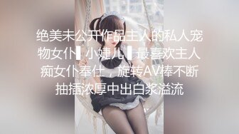 变态日本女高中生放学在野外比赛撒尿 (1)