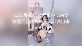 清纯高颜值的大美女，穿上黑丝空姐制服