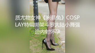 剃毛妹妹水多，胸器！