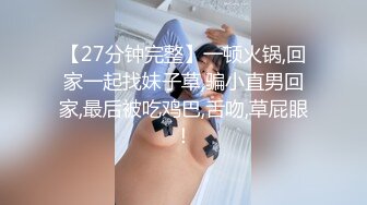  强烈推荐~女神团出征爽爆了玺玺玺啊三仙女对战男模