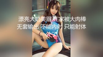 星空传媒 XKKY-026 债主上门催债美女想坑闺蜜来肉偿 结果被反操