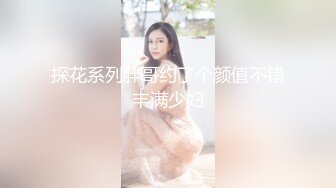 小叔子与嫂子的乱伦内射