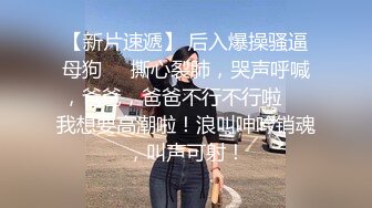 武汉99年妹子 大二 身材好 大jb后入很舒服