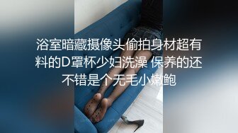 -探花李寻欢下海拍AV之性感美女惨遭前男友裸照威胁沦为性奴 - 十万网红美酱