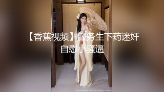 【AI换脸视频】高圆圆 无码群交性爱内射 上